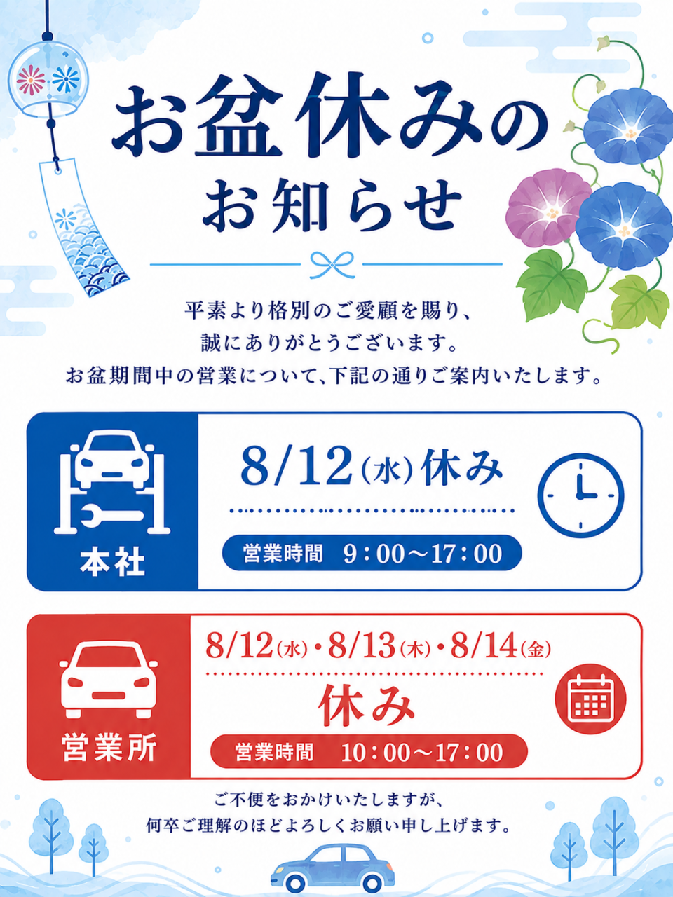 ChatGPT Image 2026年8月13日 11_18_15