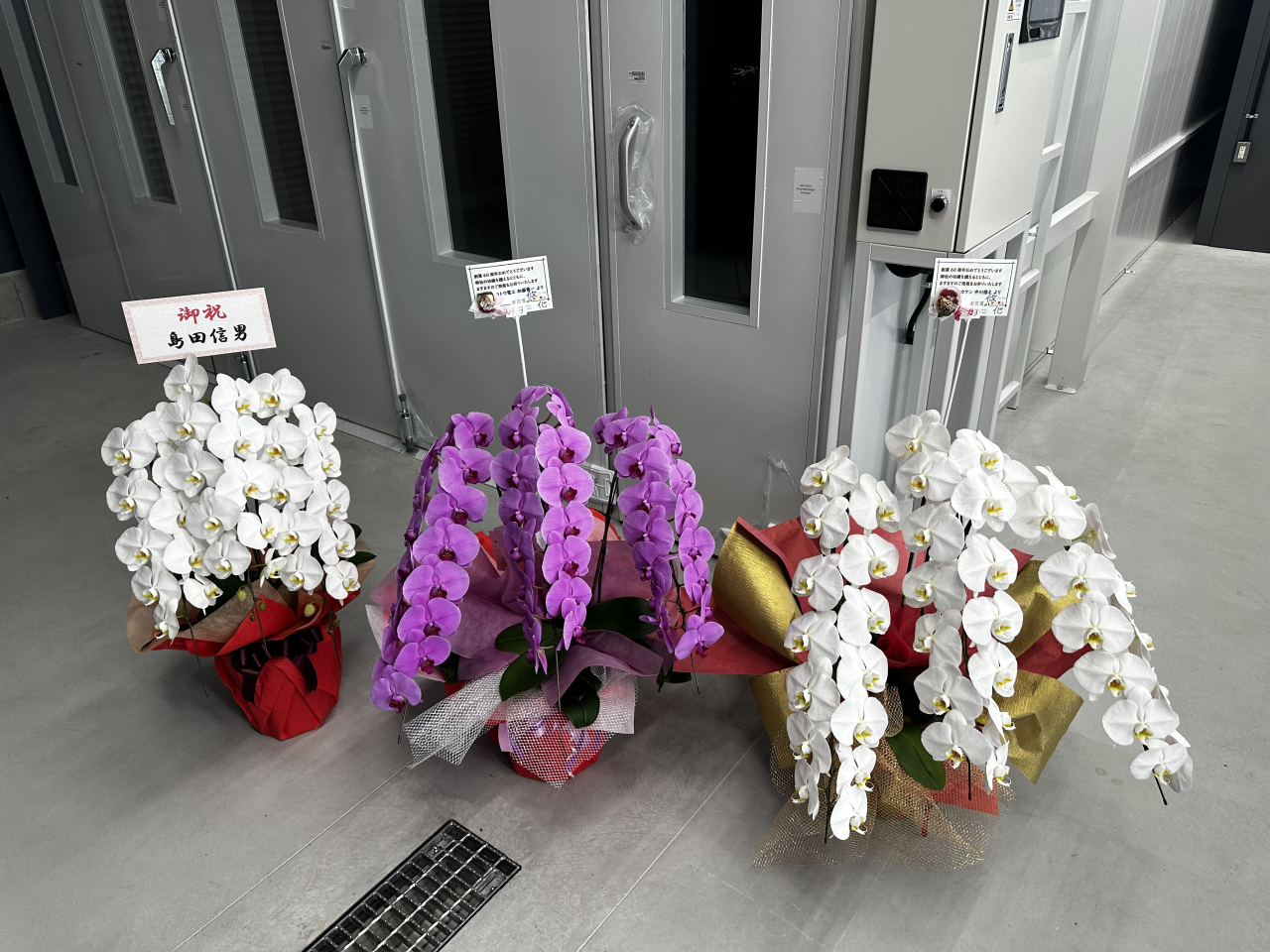 鈑金工場完成！！！